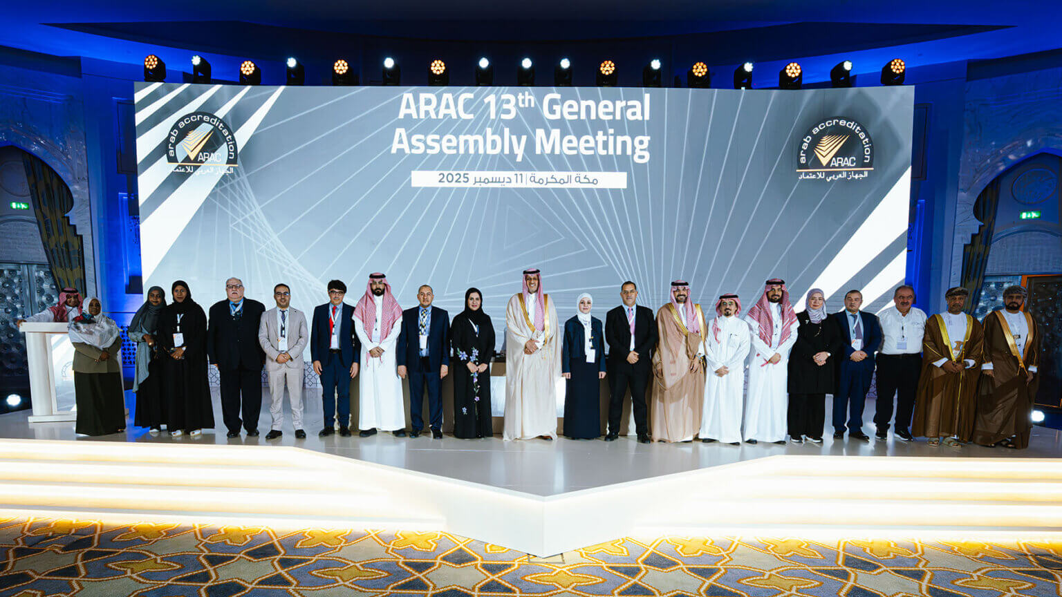 ARAC – ARAB ACCREDITATION COOPERATION